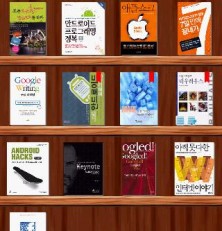 Access a Virtual Book Library with FriendItem